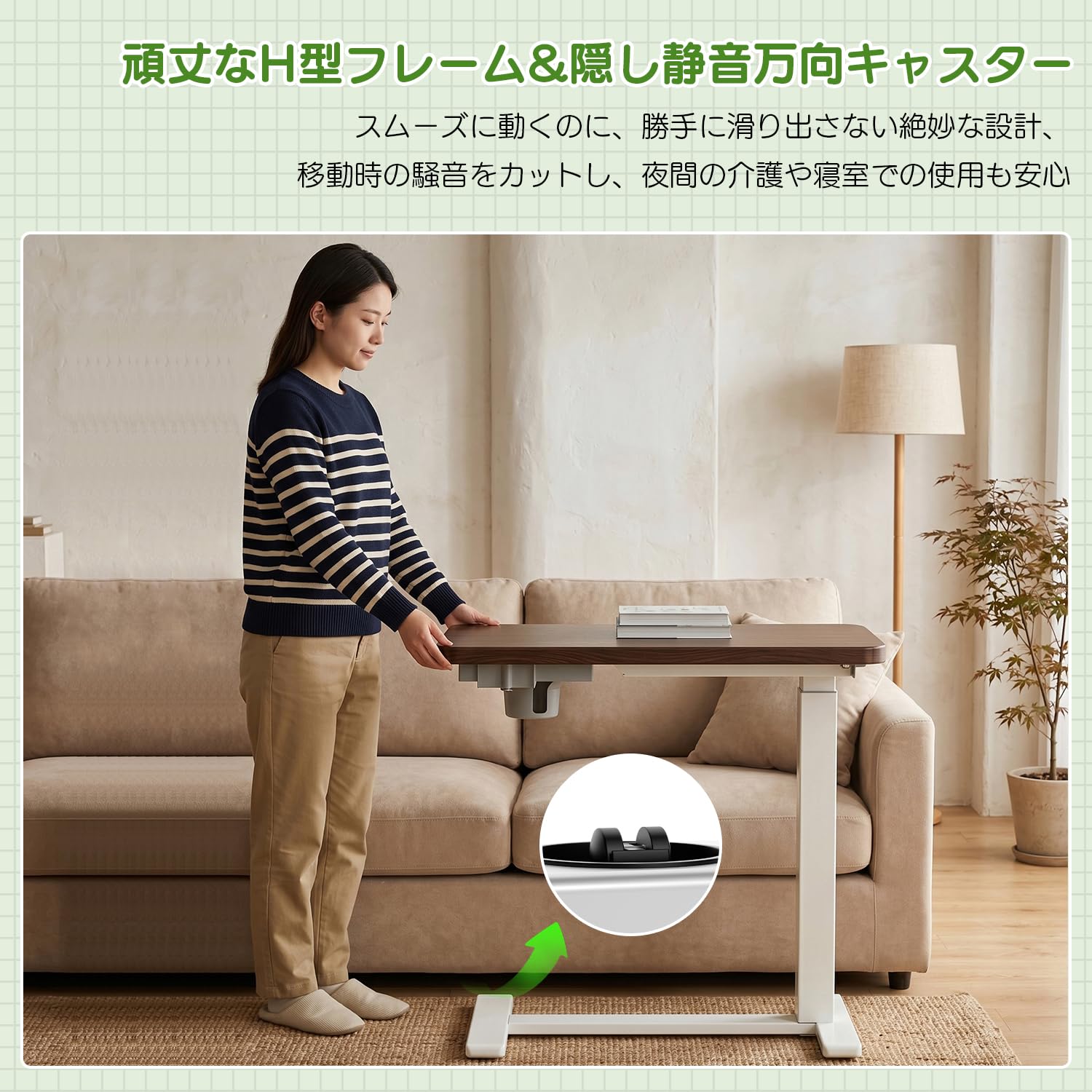 Amazon.co.jp: Falalaサイドテーブル キャスター付き 介護テーブル